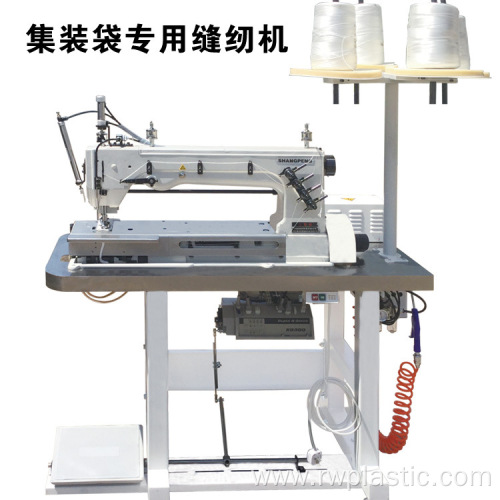 Single and double needle chain sewing machine